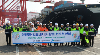 El Puerto de Incheon expande su red comercial con el nuevo servicio de contenedores KCI