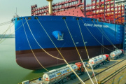 La industria naviera china traza un “futuro verde” con soluciones sostenibles e inteligentes