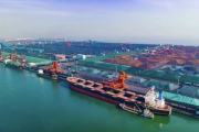 Shandong Port concreta subasta récord de coque de petróleo en Qingdao